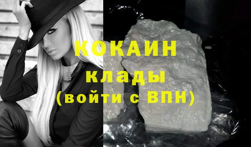 Cocaine FishScale Киселёвск