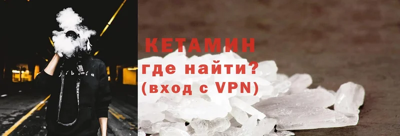 наркошоп  Киселёвск  дарк нет официальный сайт  КЕТАМИН ketamine 