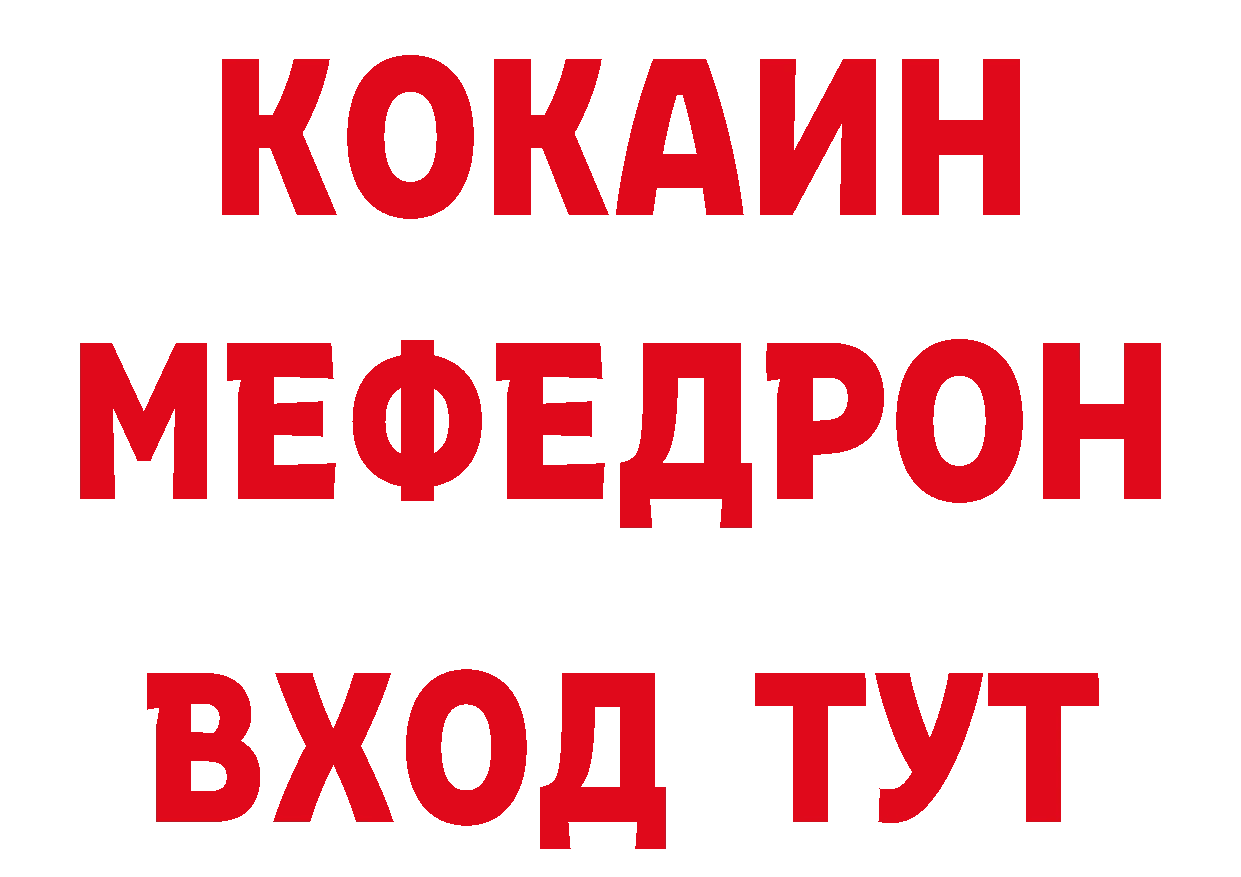 Первитин винт вход сайты даркнета кракен Киселёвск